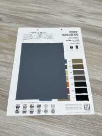 ZL10000 TEXBRID® حياكة عالية العيار[Textile / Fabric] Matsubara صور إضافية