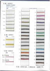 WAX-CORD-SAMPLE حبل شمعي - كتالوج عينات[بطاقة عينات] UNITED RIBBONS صور إضافية