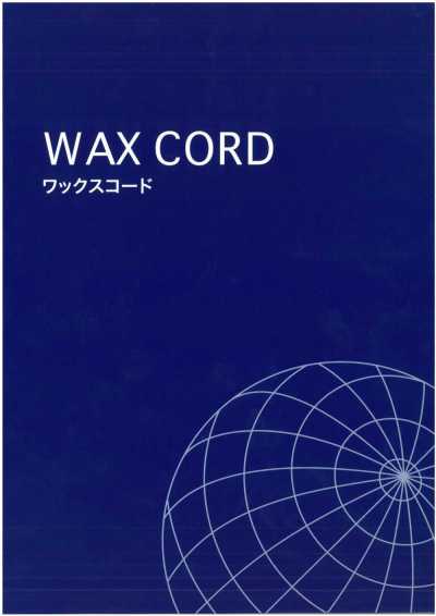 WAX-CORD-SAMPLE حبل شمعي - كتالوج عينات