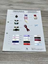 UR-P614 شريط معالج[الأشرطة، والأشرطة القماشية، والحبال] UNITED RIBBONS صور إضافية