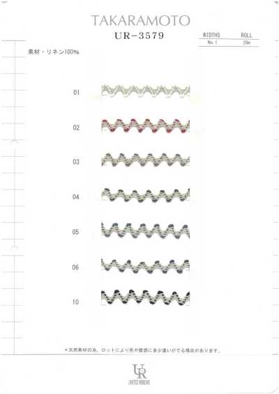 UR-3579-SAMPLE UR-3579 بطاقة عينة