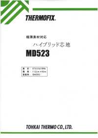 MD523A Thermofix® للرجال والنساء، للقمصان والبلوزات[فازلين (قماش التقوية)] Tohkai Thermo(Thermo) صور إضافية