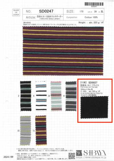 SD0027 غزل مصبوغ بالخيوط Open-end Yarn 20/1 ريب دائري سادة