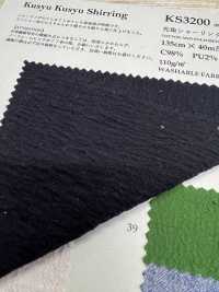 KS3200 شيرينغ مصبوغ بالخيوط[Textile / Fabric] KOYAMA صور إضافية