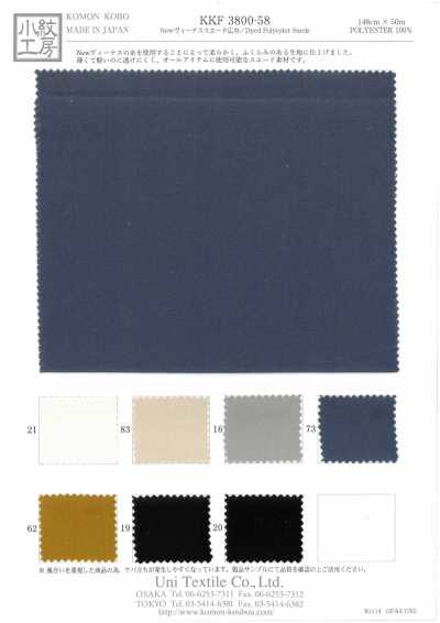 KK3800-58 جديد Venus Suede بعرض عريض مع P Backing (لصبغ المنتج)