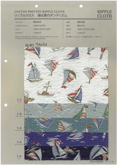 82163 SEVENBERRY® قماش مموج The Sea Is A Man’s Dandyism Yacht
