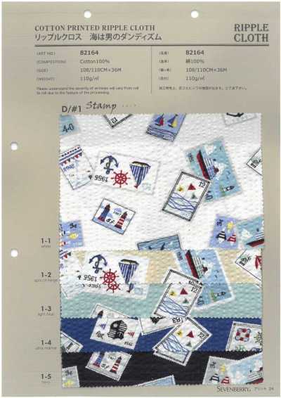 82164 SEVENBERRY® قماش Ripple Sea Is A Man's Dandyism Stamp