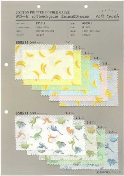 850511 SEVENBERRY® شاش مزدوج بملمس ناعم Banan&Dinosaur
