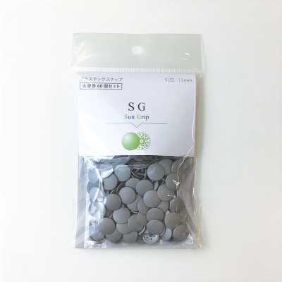 VSG CL SG 13mm عبوة كبيرة السعة
