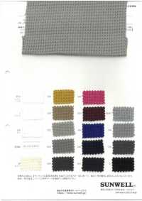 11731 17/1BD نسيج محبوك وافل[Textile / Fabric] SUNWELL صور إضافية