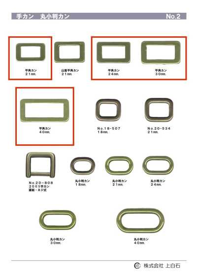 SQ-RING2 حلقة يدوية