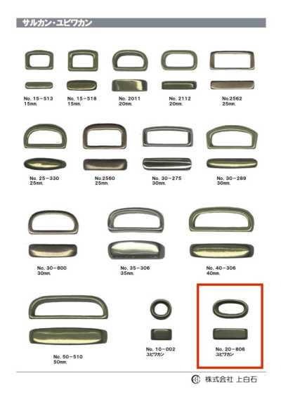 20-806 حلقة إصبع 20mm