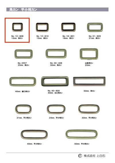 12-808 حلقة مستطيلة 12mm