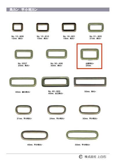 SQ-RING4 حلقة مستطيلة عالية البروز 24mm