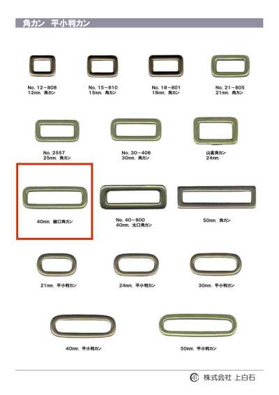 SQ-RING5 حلقة مستطيلة مرتفعة 40mm