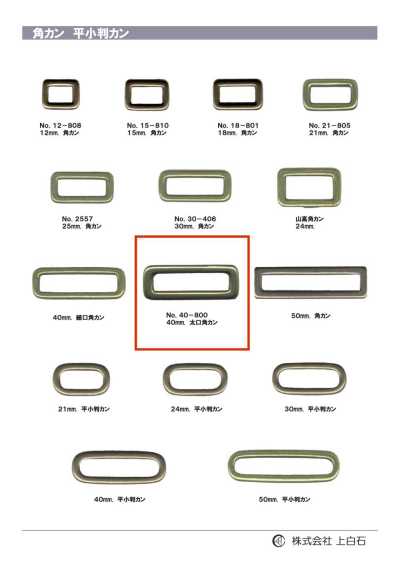 40-800 حلقة مستطيلة سميكة 40mm