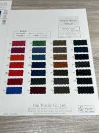 KKC808MW-D1 80 لاون Miracle Wave[نسيج / قماش] Uni Textile (Komon Kobo) صور إضافية