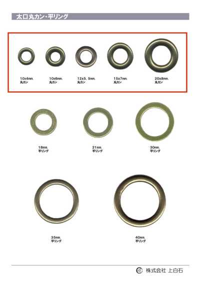 RING-2 حلقة دائرية سميكة