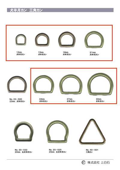 D-RING3 حلقة نصف قمر للكلاب