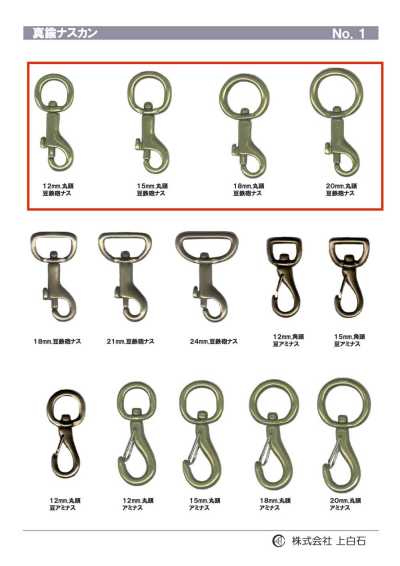 TRIGGER-SNAP-HOOK-1 خطاف كبس زناد صغير برأس دائري