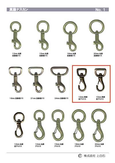 TRIGGER-SNAP-HOOK-3 ميني برأس مربع Aminus