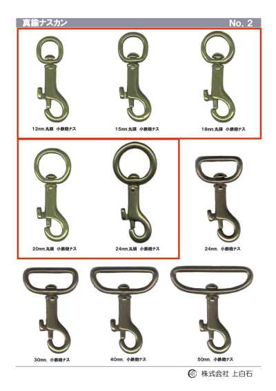 TRIGGER-SNAP-HOOK-6 مشبك زنبركي صغير برأس دائرية