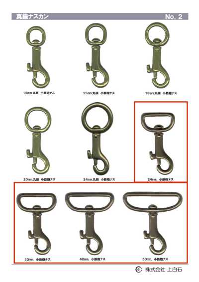 TRIGGER-SNAP-HOOK-7 مشبك كبس صغير بزناد