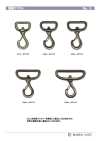 TRIGGER-SNAP-HOOK-8 أميناس سميك