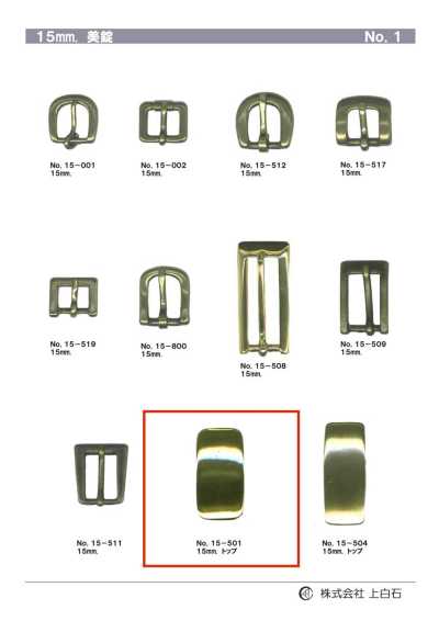 15-501 علوي 15mm
