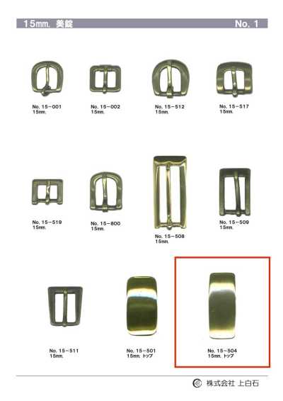 15-504 علوي 15mm