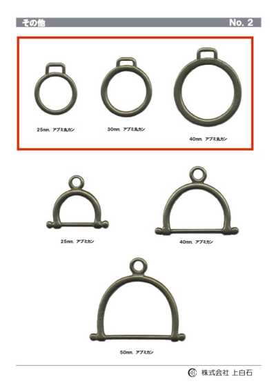 STIRRUP-ROUND-RING حلقة دائرية للركاب