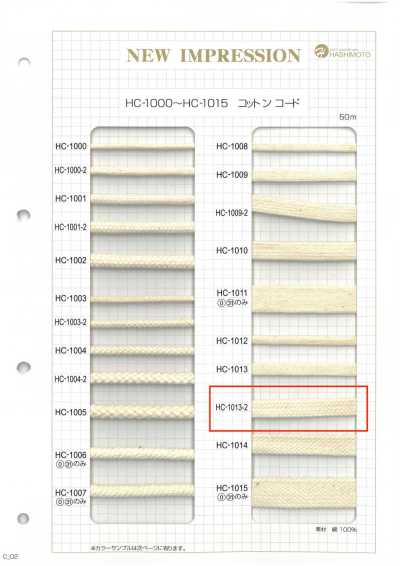 HC-1013-2 حبل قطن بنسج سلة M