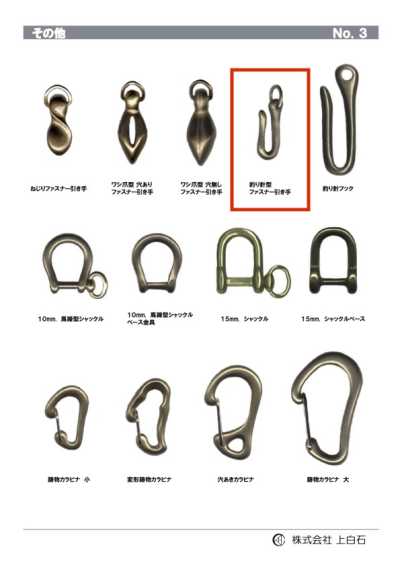 FISHING-HOOK-ZIPPER- لسان سحاب على شكل خطاف