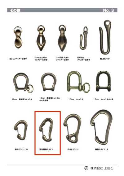 D-C-METAL-CARABINER حلقة تسلق مصبوبة غير منتظمة الشكل