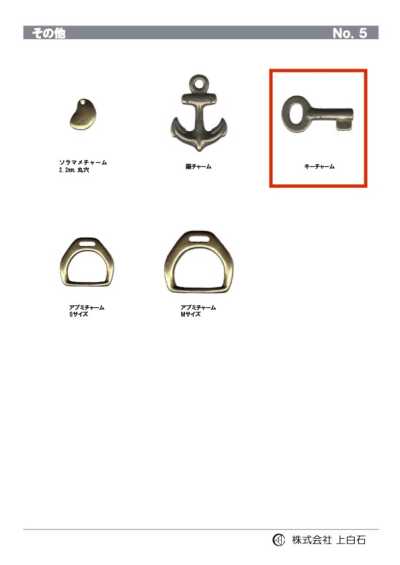 KEY-CHARM تعليقة مفاتيح