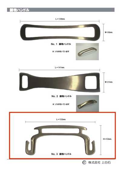 C-M-HANDLE-NO3 NO3 مقبض مسبوك