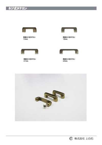 S-S-T-VERTICAL-RING حلقة عمودية مربعة من نوع لولبي