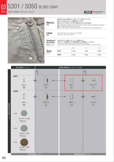 5301-C/D 5301 طقم خطاف مخفي ومسمار/حلقة