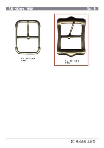 40-304 إبزيم 40mm