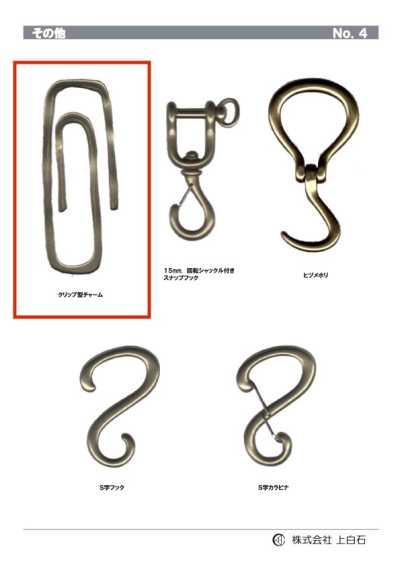 CLIP-STYLE-CHARM تعليقة مشبك