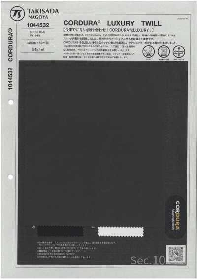 1044532 CORDURA® تويل فاخر