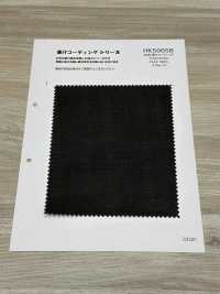 HK5005B كتان 40 خيط، طلاء حبر[نسيج / قماش] KOYAMA صور إضافية