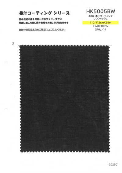 HK5005BW كتان 40، طلاء حبر سومي، غسلة واحدة