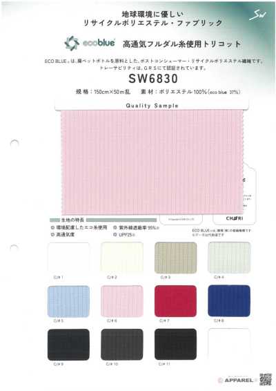 SW6830 Eco Blue® تريكوت عالي التهوية مصنوع من خيوط مطفأة بالكامل