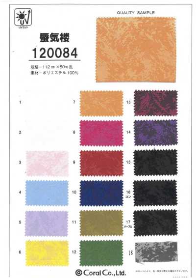 120084 ميراج