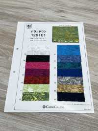 120101 Barandoron[Textile / Fabric] Coral صور إضافية