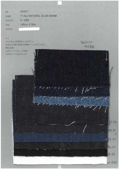 COD71 دنيم سلوب طبيعي 11.5oz