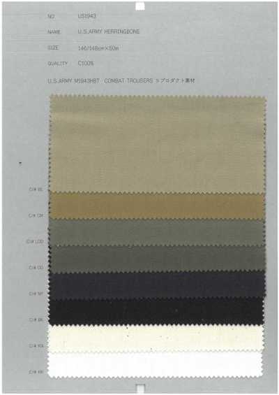 US1943 U.S. ARMY هيرنجبون