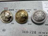 MN-544 زر معدني بشعار، ظهر بساق، مع حافة[Buttons] DAIYA BUTTON صور إضافية
