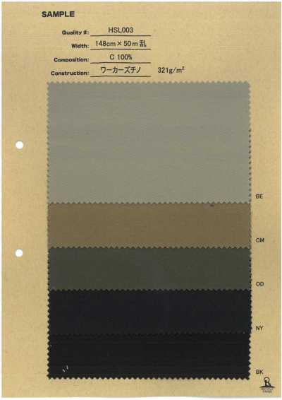 HSL003 شينو للعمال